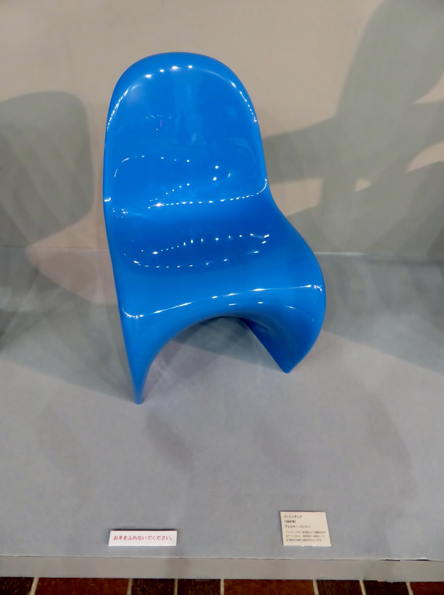 Panton Chair by Verner Panton